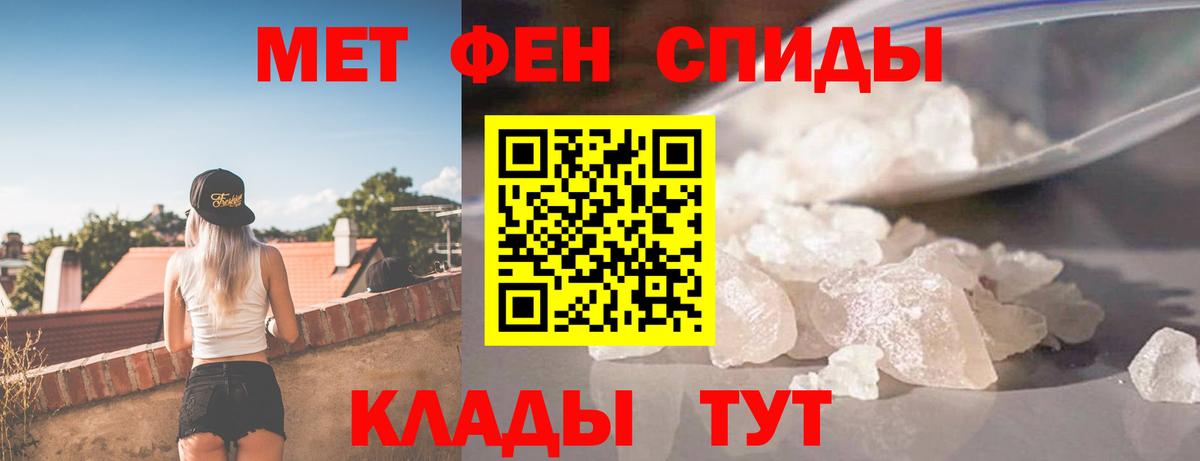 Южно-Сахалинск  Амфетамин VHQ  АМФ  Вход с VPN 