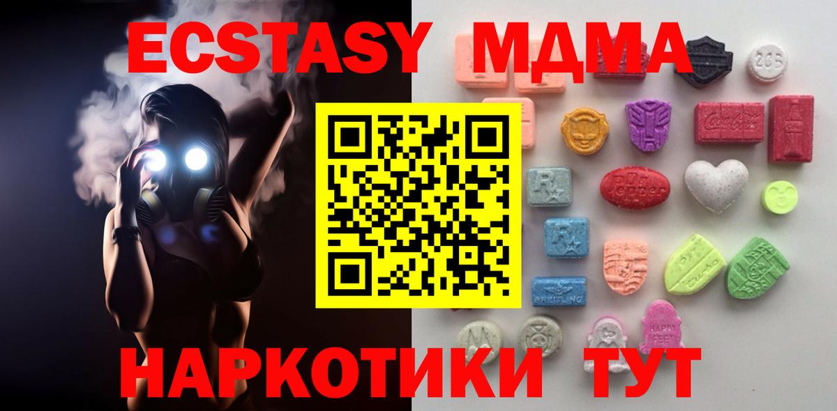 ГЕРОИН Южно-Сахалинск