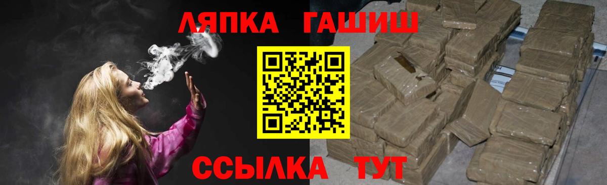 ГАШИШ hashish Южно-Сахалинск