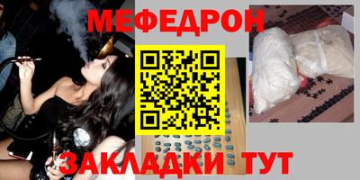 трава Коммунар
