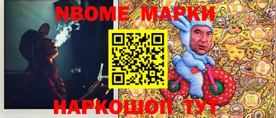 трава Коммунар