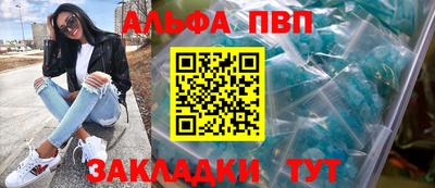 эйфоретик Комсомольск-на-Амуре