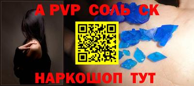 эйфоретик Комсомольск-на-Амуре