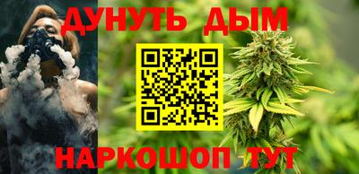 эйфоретик Комсомольск-на-Амуре