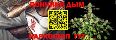 эйфоретик Комсомольск-на-Амуре