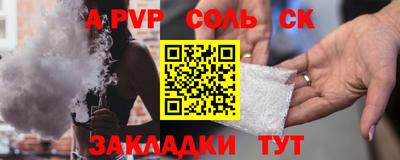 скорость Кинель