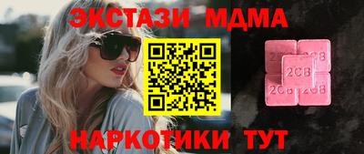 трава Коммунар