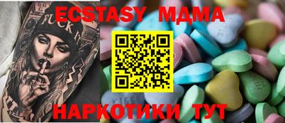 трава Коммунар