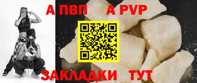эйфоретик Комсомольск-на-Амуре