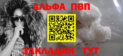 эйфоретик Комсомольск-на-Амуре