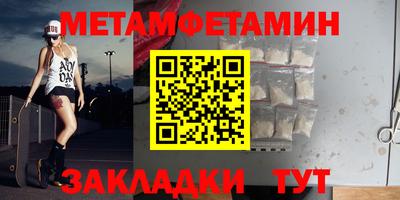 трава Коммунар