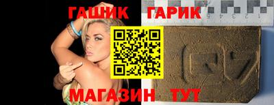 эйфоретик Комсомольск-на-Амуре