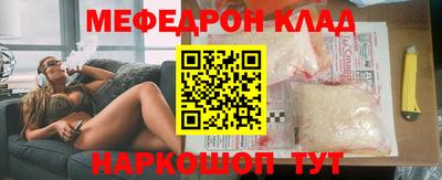 скорость Кинель