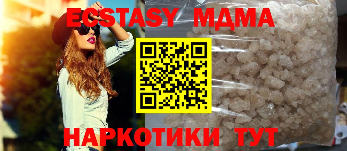 Конопля  Гашиш  Меф кристаллы  Вход с VPN  Южно-Сахалинск  Гашиш 