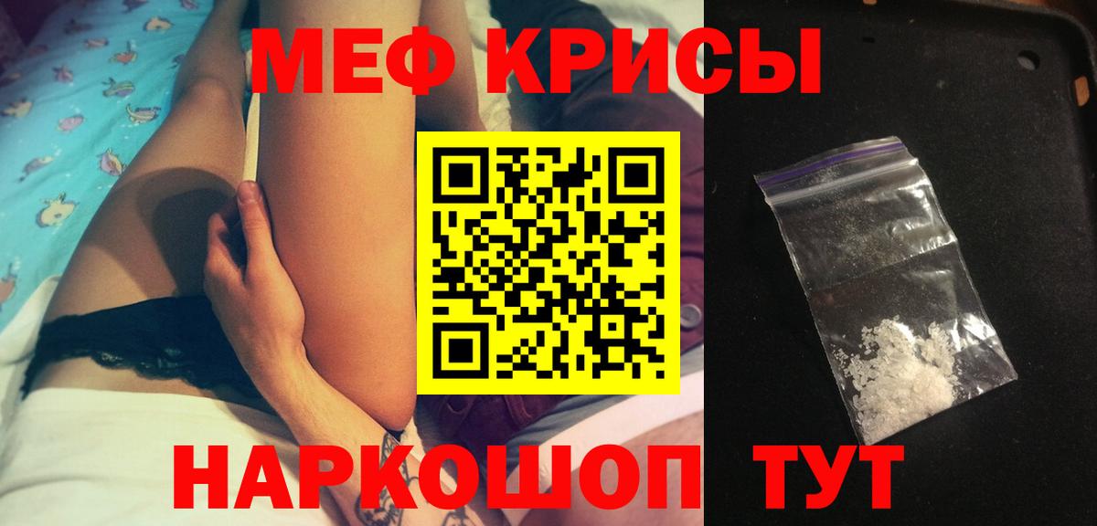 МЕФ  Мефедрон мяу мяу  Вход с VPN  МЯУ-МЯУ 4 MMC  Южно-Сахалинск  Мефедрон 