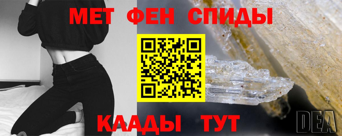 Южно-Сахалинск  МЕТАМФЕТАМИН винт  МЕТАМФЕТАМИН винт  Вход с VPN 