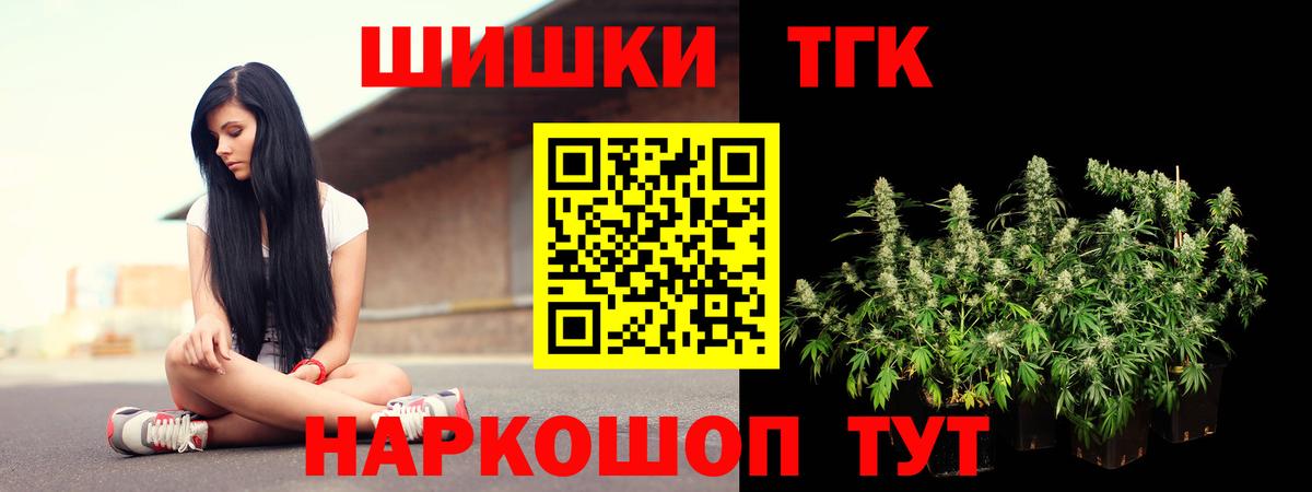 Шишки марихуана гибрид Южно-Сахалинск