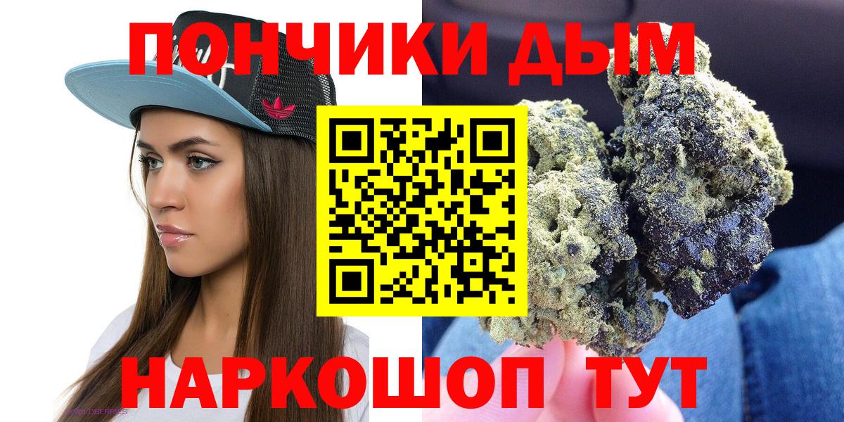Южно-Сахалинск  МАРИХУАНА Amnesia  Конопля Amnesia  Вход с VPN  Каннабис сатива  Бошки марихуана сатива 